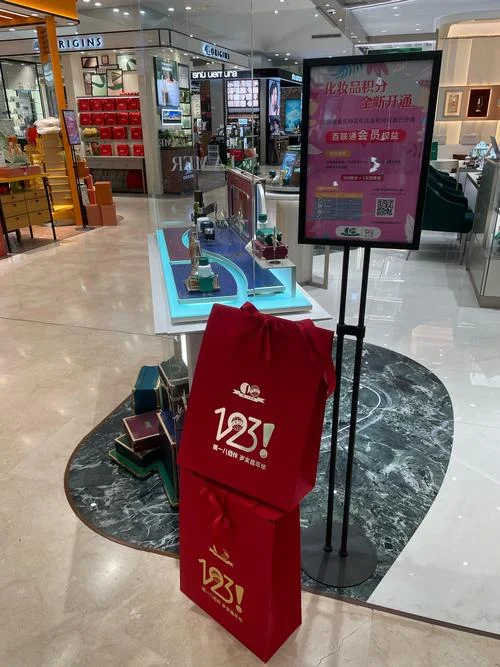 澳门八佰伴超市叫什么_1