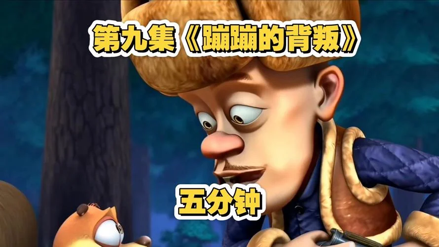 熊出没里的蹦蹦简笔画_1