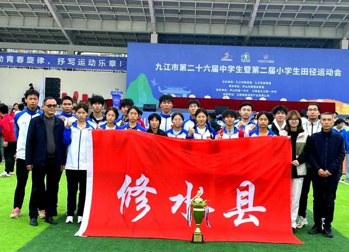 修水县第一中学-修水县第一中学