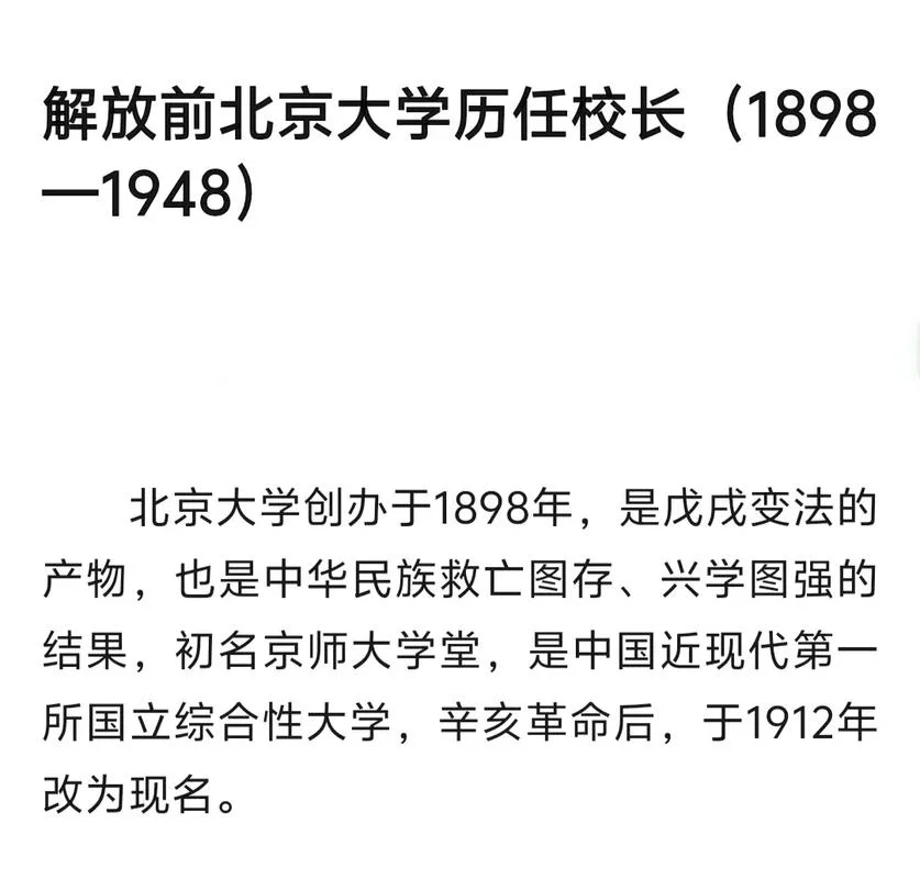 大学作者是谁哪个朝代_2