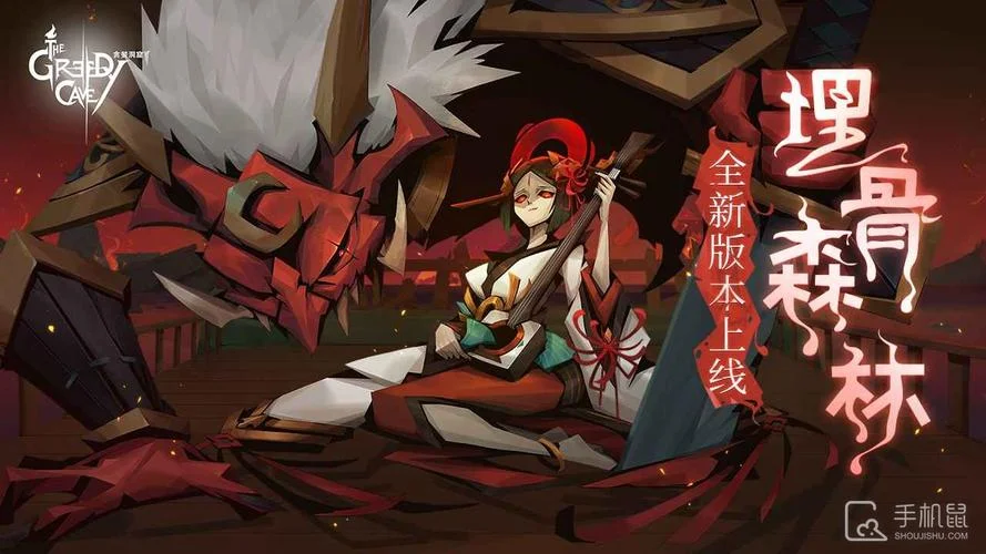 贪婪洞窟2橙装出处_1