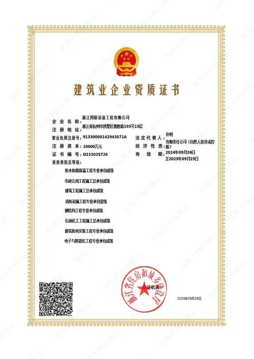 市政三级资质业绩要求_1
