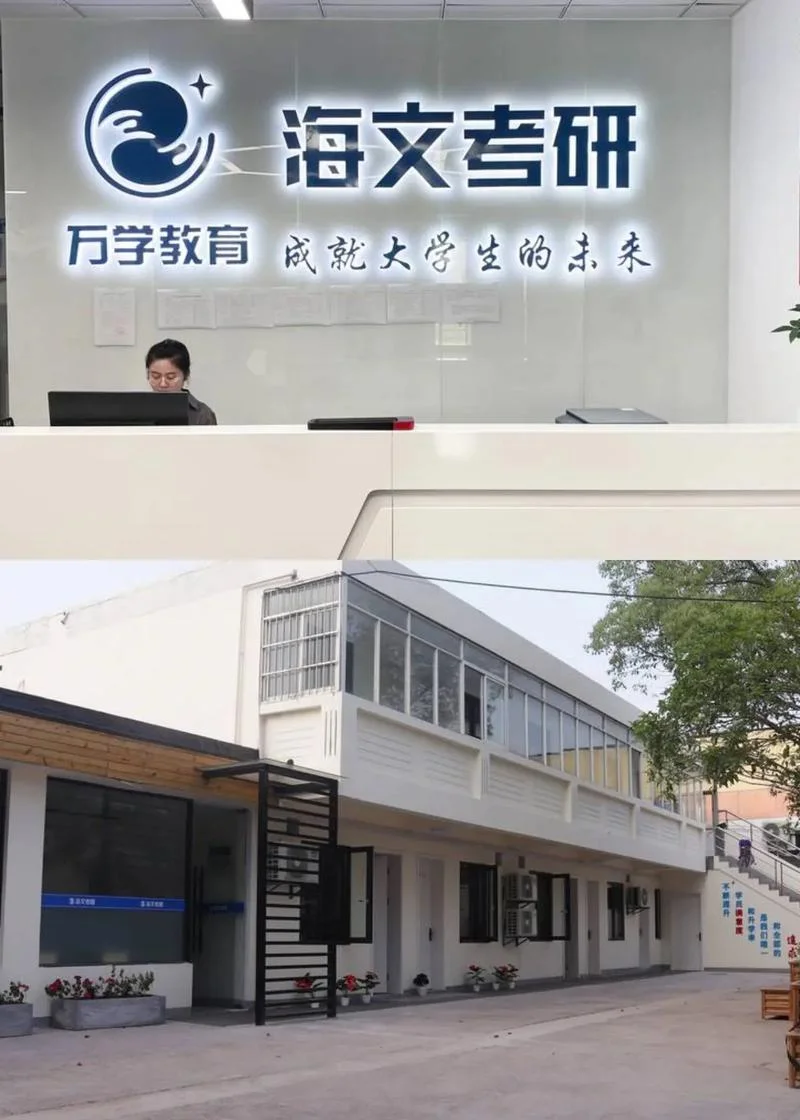 考研咨询免费-考研咨询免费咨询