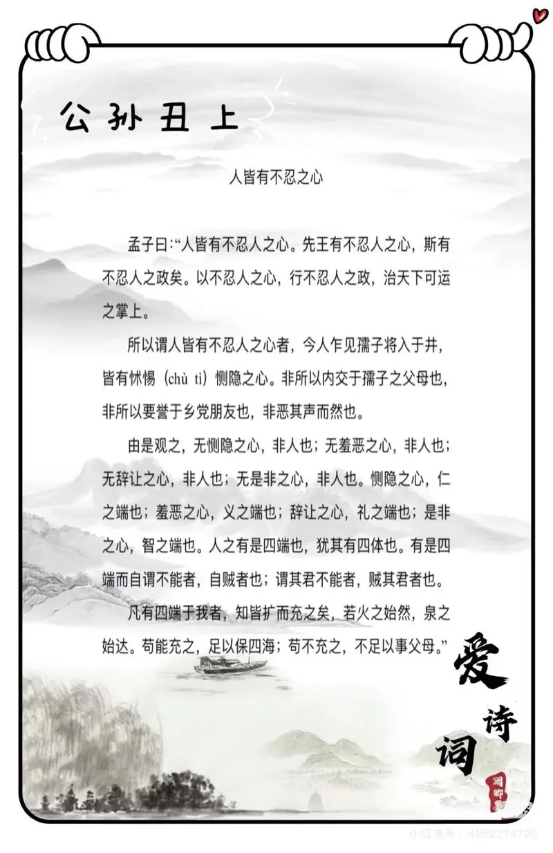 不聋不哑不做家翁出处_1