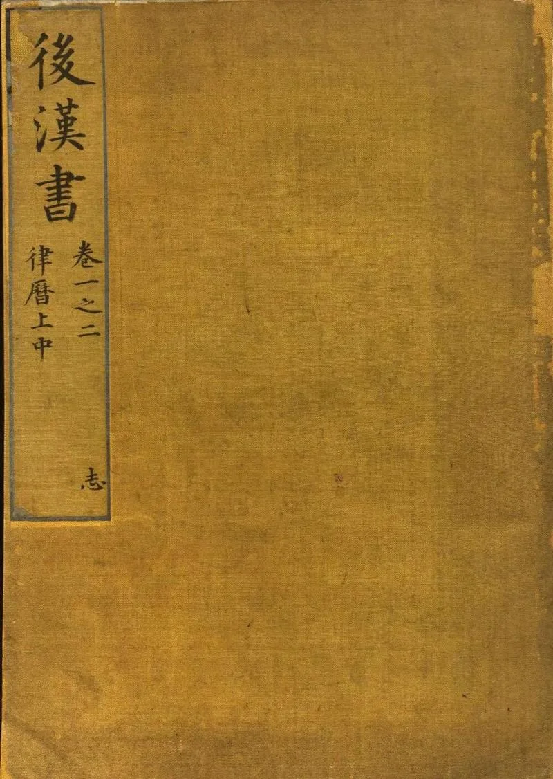 匈奴历史书籍-匈奴历史书籍