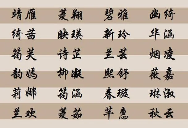 连姓宝宝起名_1