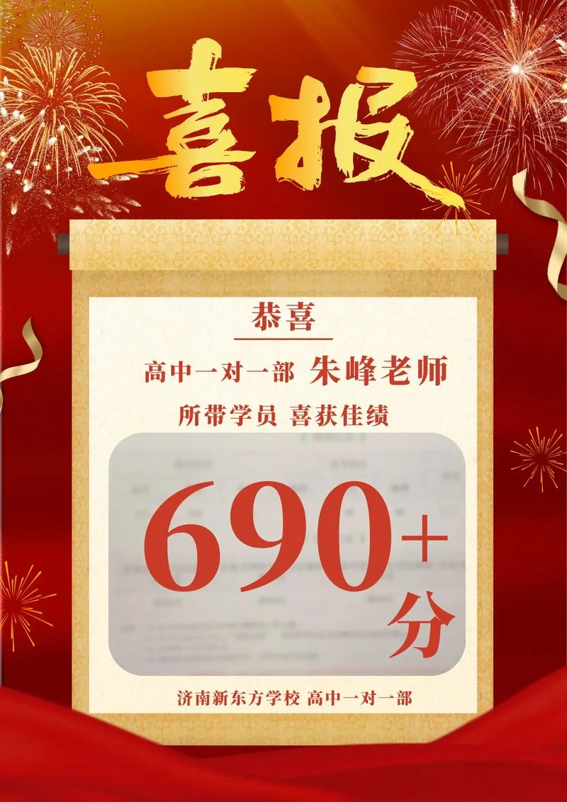 成都西北中学高考成绩_1