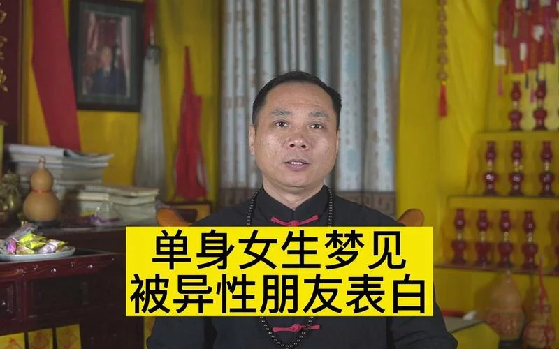 梦见单身-梦见单身梦