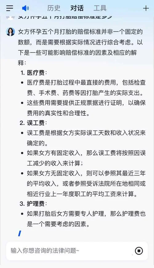 打胎一般要花多少钱啊-打胎费用参考