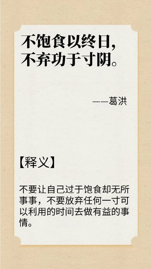 食之无味下一句_1