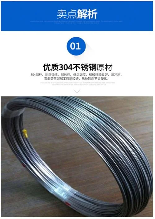 不锈钢螺丝线怎么用-不锈钢螺丝线用法