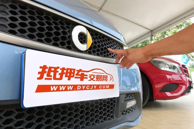 抵押车在什么平台买_2