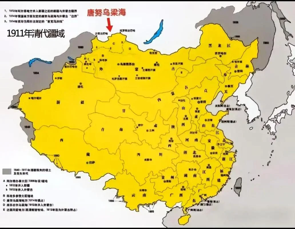 100年后中国领土有多大_2
