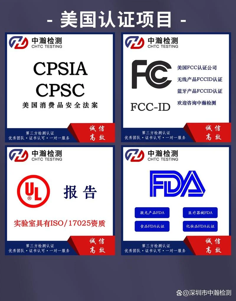 日本pse认证是什么_2
