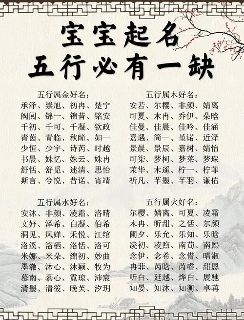 靖起名_2