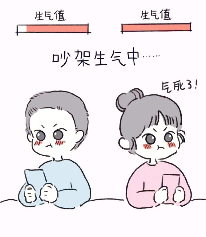 梦见自己和别人吵架吵的特别凶_1