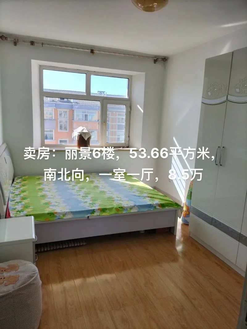 卖房子多少钱一平方_1