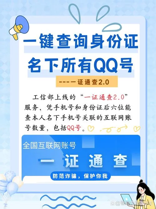 查个人证书的网站_1