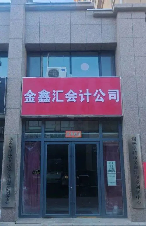 保定理财公司-保定理财公司