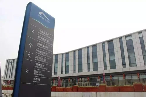 成都地铁轨道交通学院招生_1