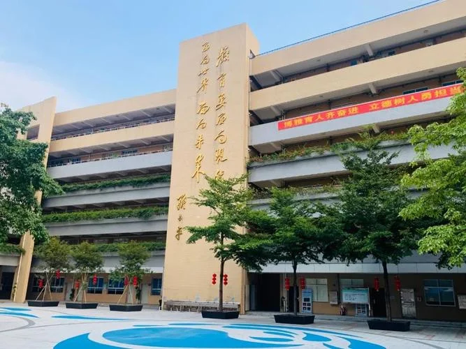 广州86中学初中部-广州 86 中学初中部