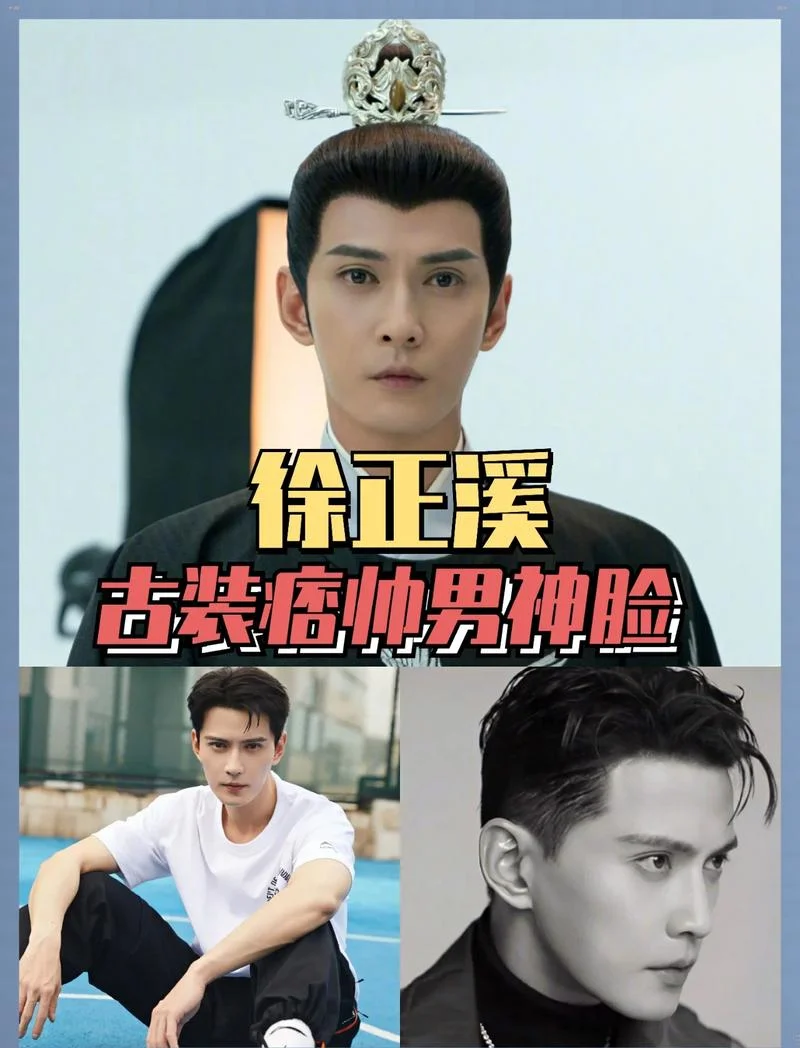 嫣语赋男主叫什么_2