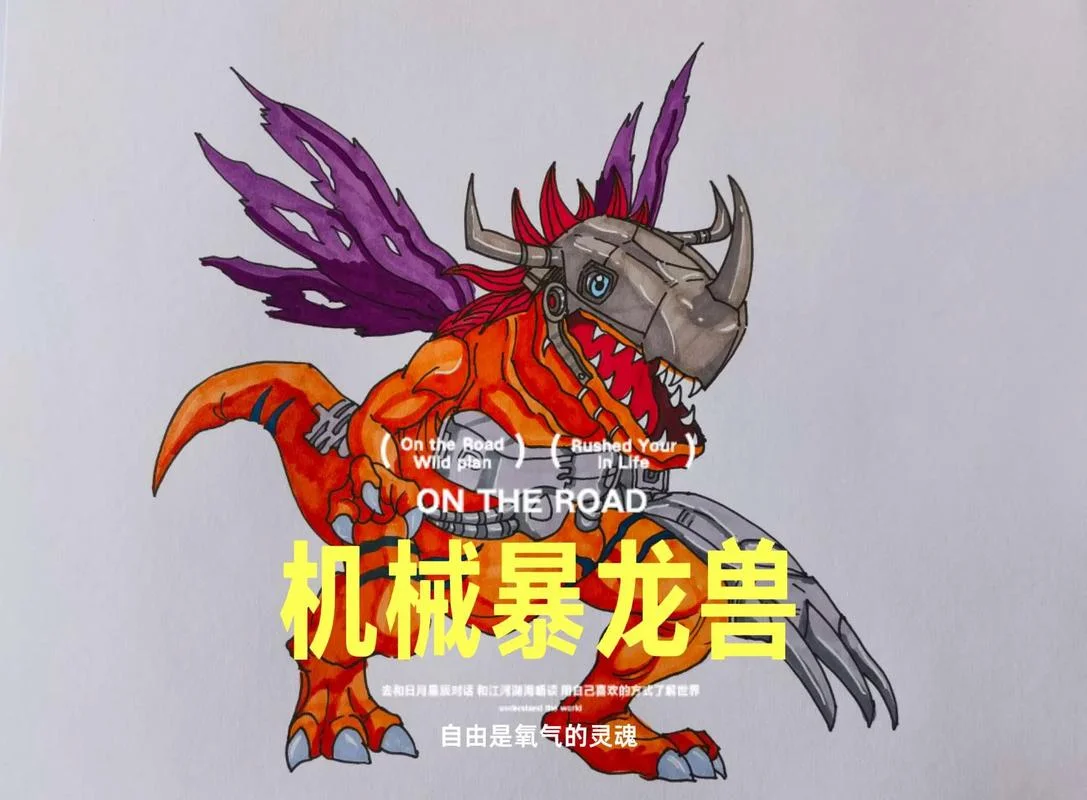熊出没机器怪兽叫什么-熊出没机器怪兽名
