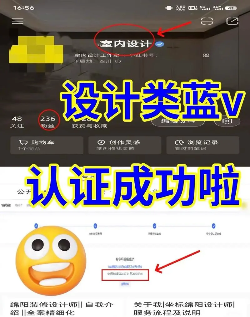 蓝帽子认证_2