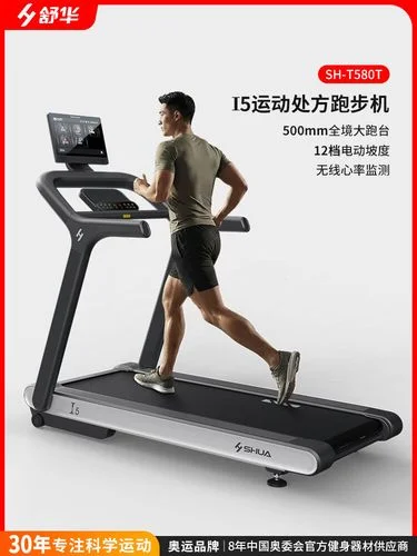 减肥健身房跑步机跑多久多少公里_2
