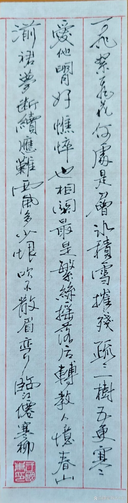 西风吹的下一句_2