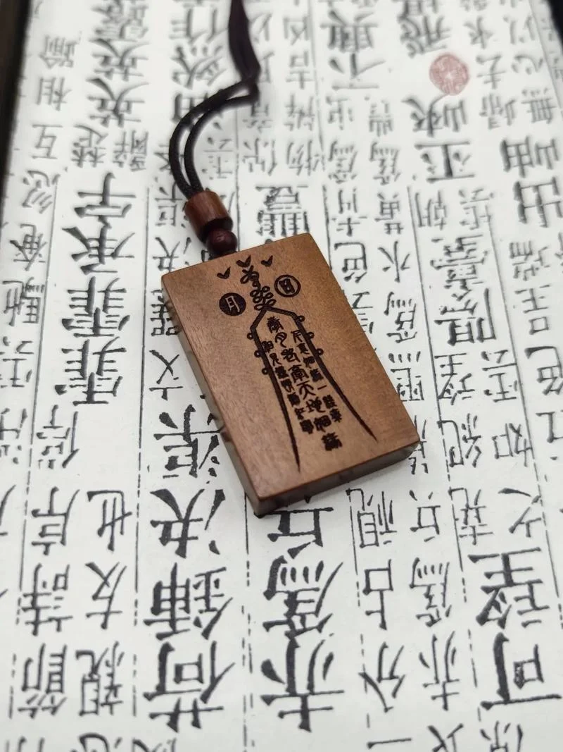 辟邪的拼音怎么读音写_1