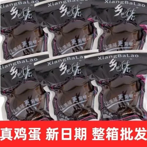 什么乡巴佬品牌比较好_1