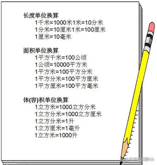 1公里有多少米_1