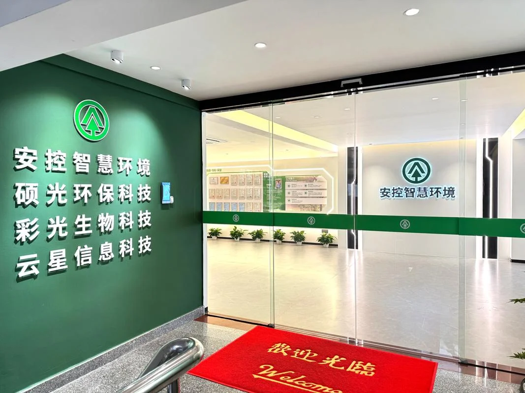 环保科技公司好成立吗_1