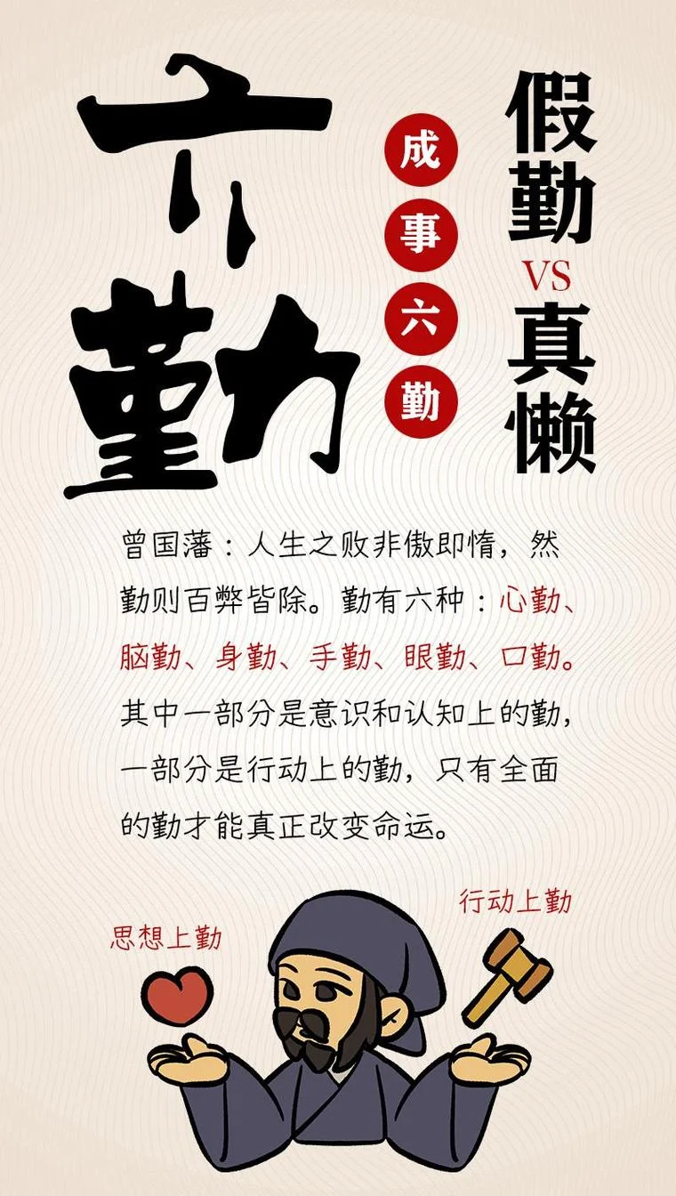 满勤的文案_2