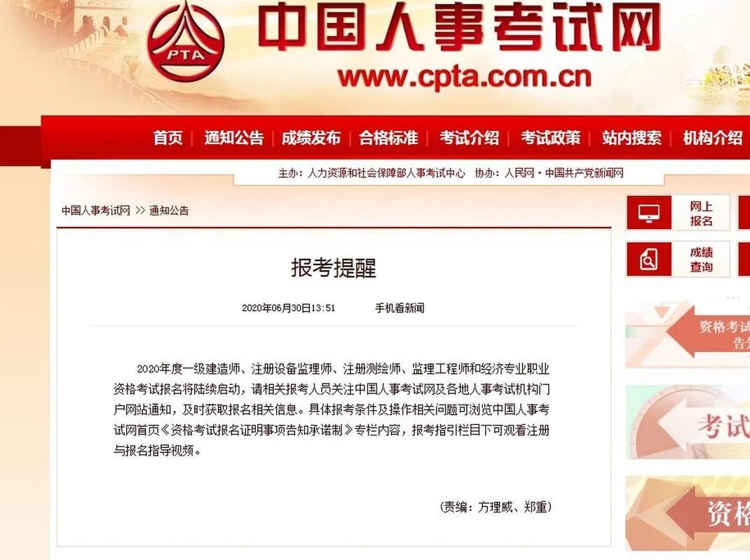 考建造师多少钱_2