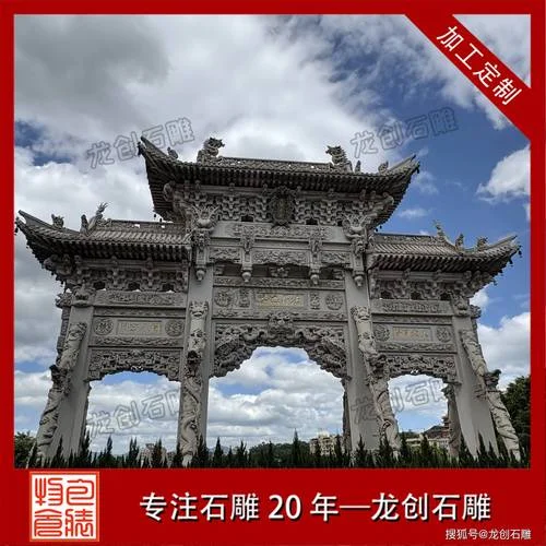 大门牌坊怎么起名好_2
