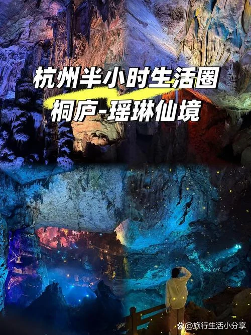 杭州24号景点免费-杭州廿四号景点免费
