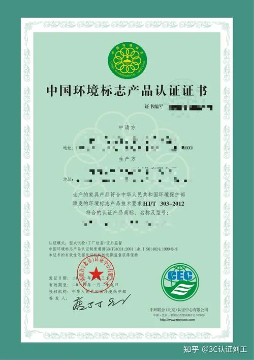 塑料产品认证有哪些-塑料产品认证有哪些