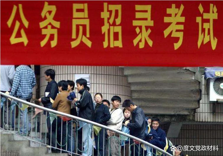 2022年报考公务员-2022 年考公