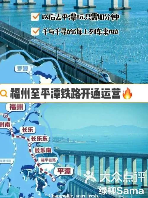 福州到石家庄多少公里_1