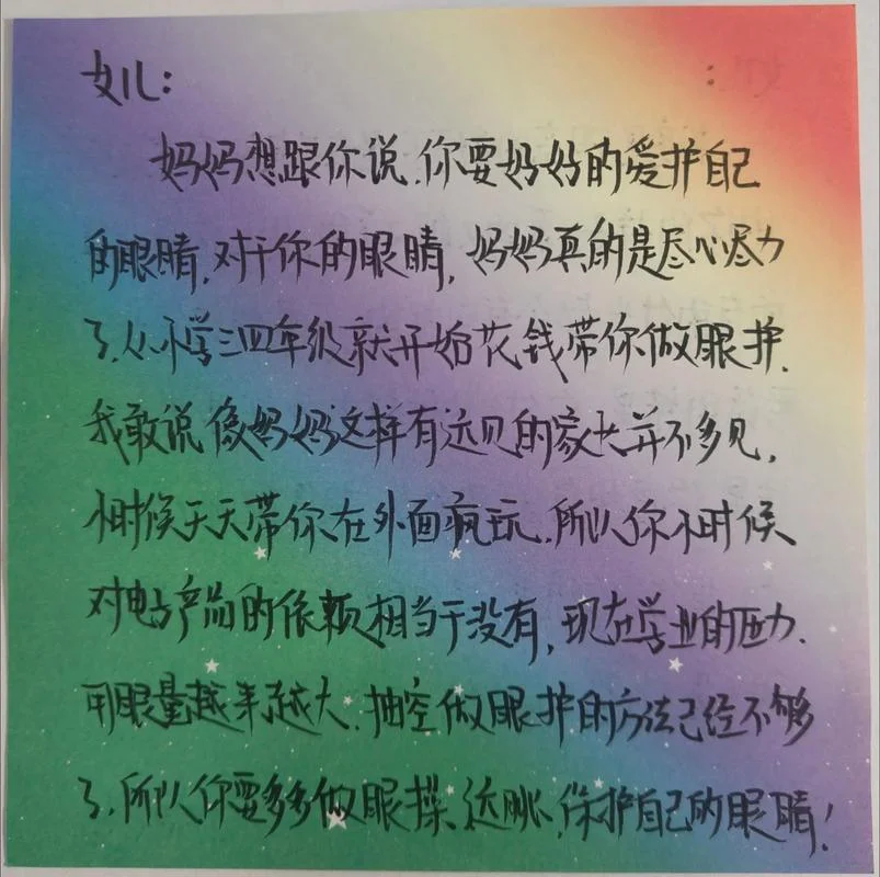 女儿系列文案_1