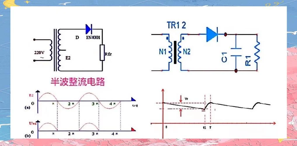 emi滤波器电路原理图_1
