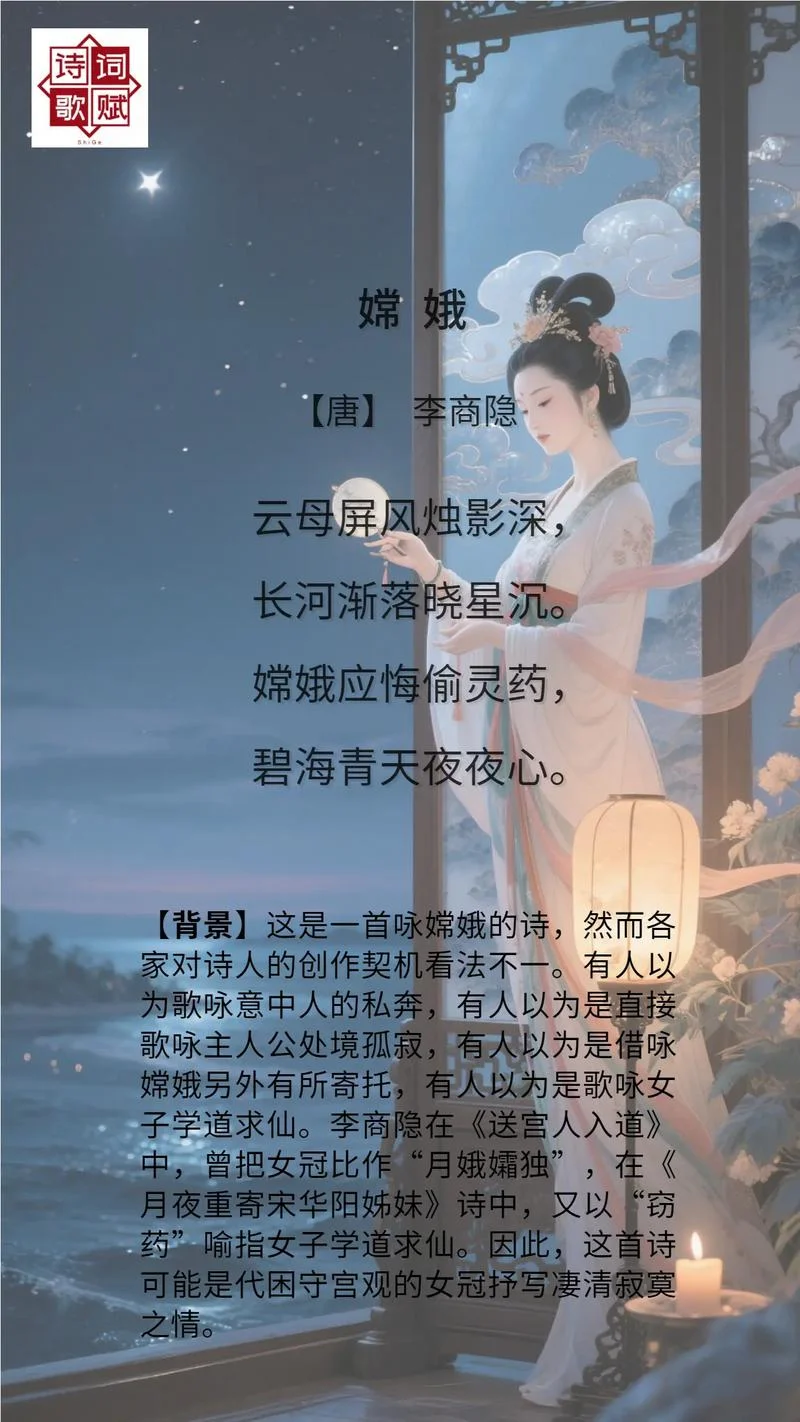 长河渐落晓星沉上一句_2