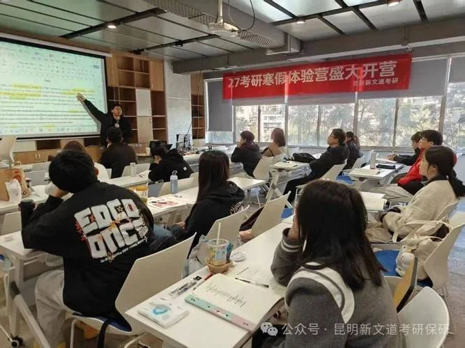 考研网课加集训营-考研网课+集训营