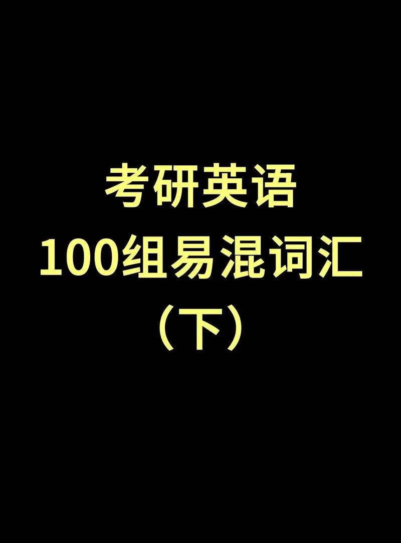 pat证书对考研有用吗_1