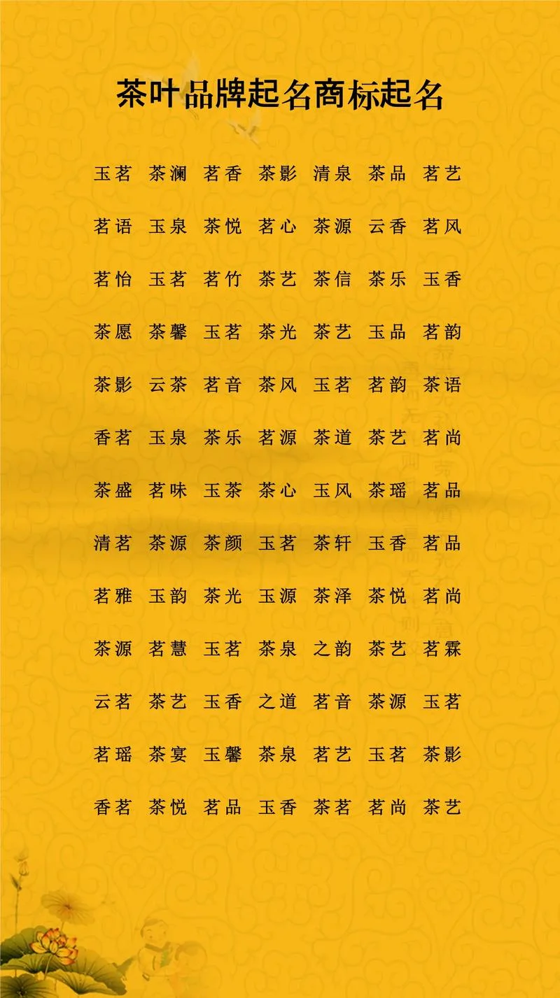 东莞新公司起名_1