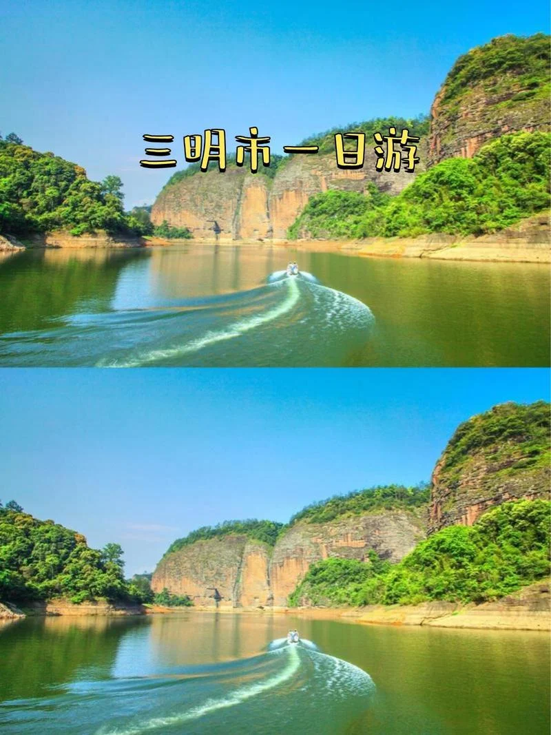 福建好玩的地方一日游_1