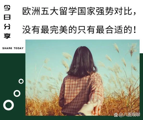 东明大学留学有含金量么_2