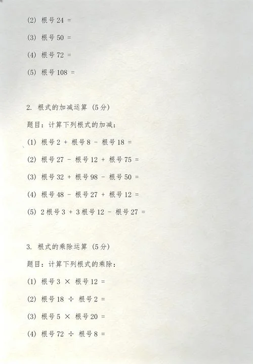 根号三的平方等于多少_1